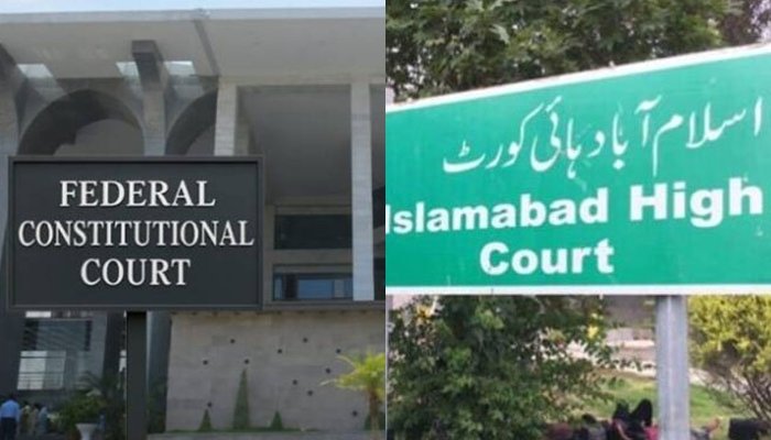 ججز ٹرانسفر کیس: آئینی عدالت نے اسلام آباد ہائیکورٹ کے 5 ججز کی انٹرا کورٹ اپیل خارج کردی