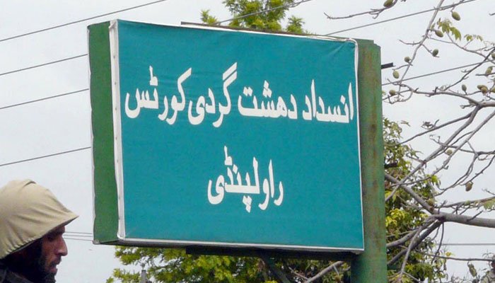 انسداد دہشتگردی عدالت کا شوکت خانم اور نمل یونیورسٹی کے اکاؤنٹس ڈی فریز کرنے کا حکم