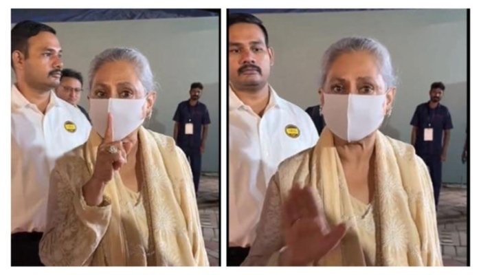 'تصویر لو، بدتمیزی مت کرو'، بائے بولنے پر جیا بچن پاپا رازی پر پھٹ پڑیں، ویڈیو وائرل